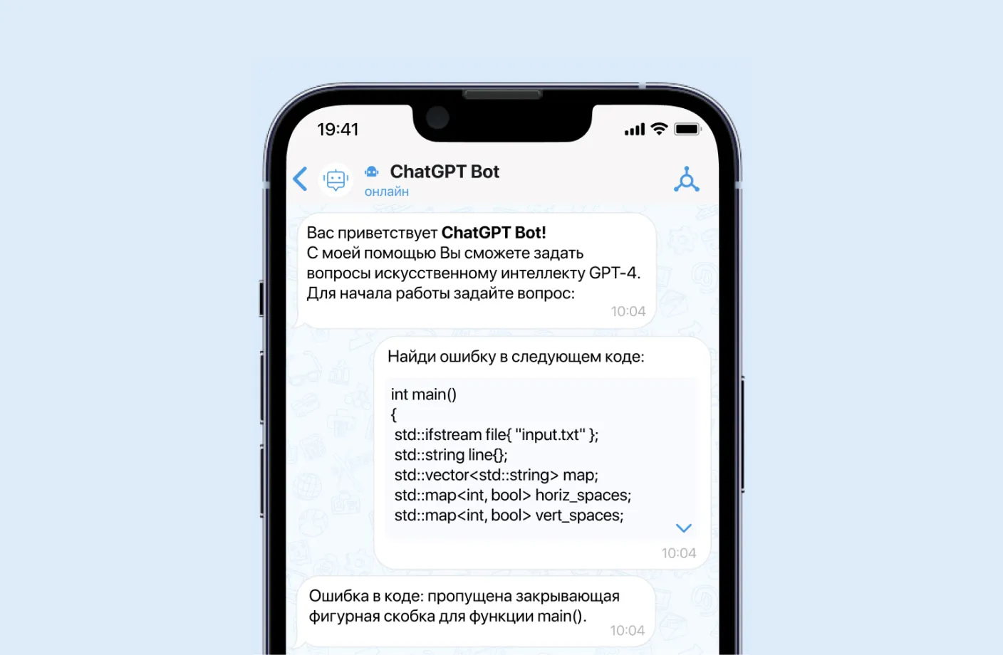 ChatGPT Bot в корпоративной платформе aXtura